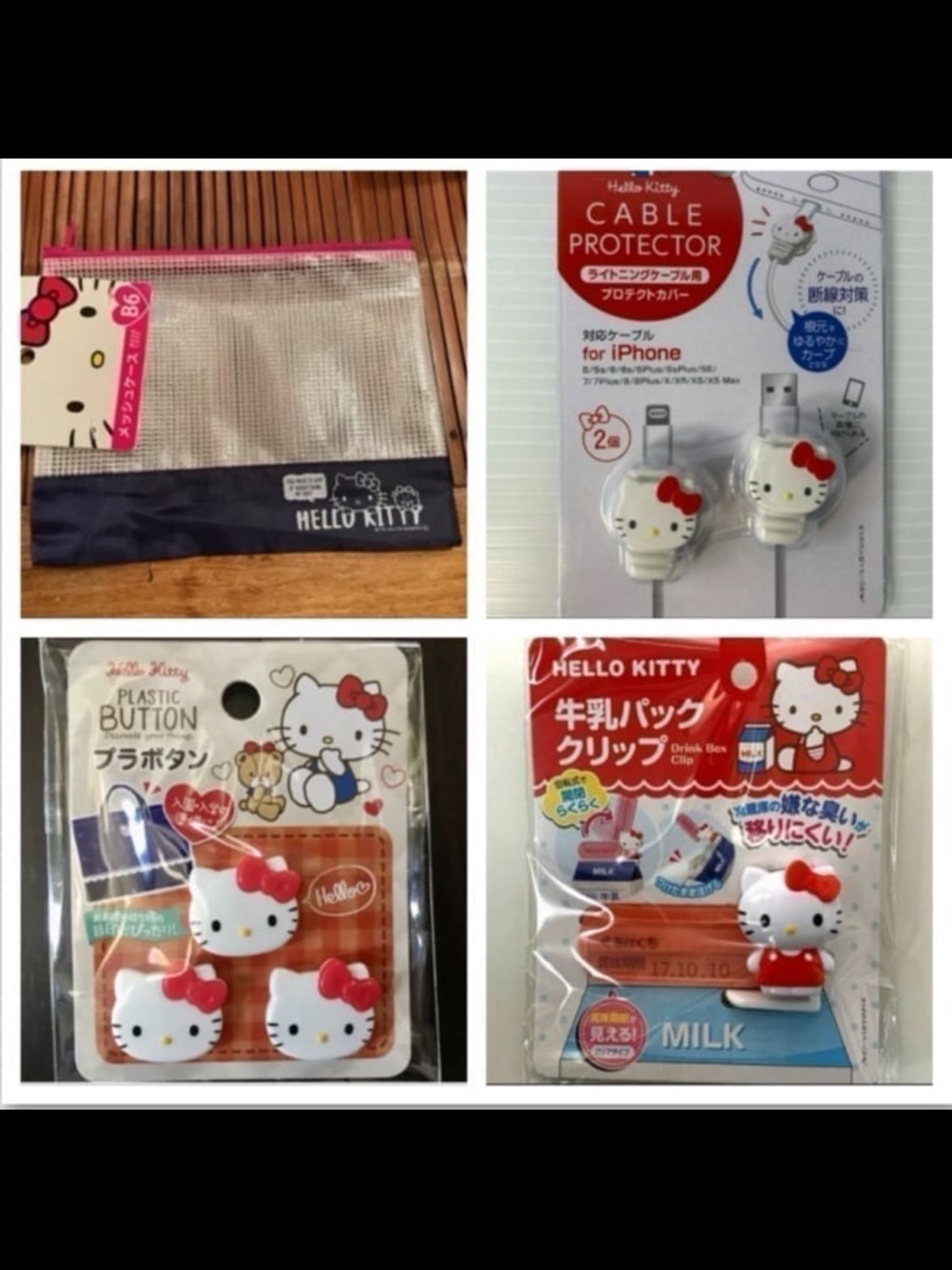 Hello Kitty Red  White Accessory Set